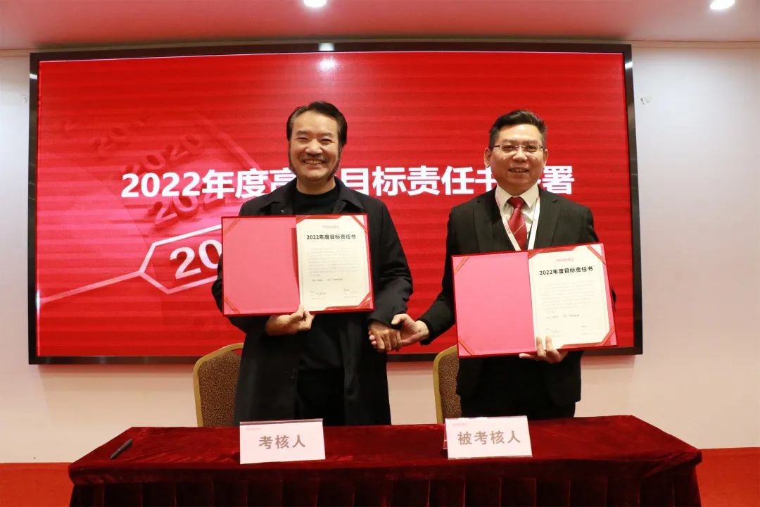奮斗創造歷史 實干成就未來|將軍陶瓷集團2022新春工作會議圓滿召開(圖5)