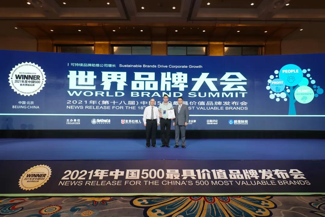 超200億！將軍陶瓷集團兩大品牌榮膺“中國500價值品牌”(圖7)