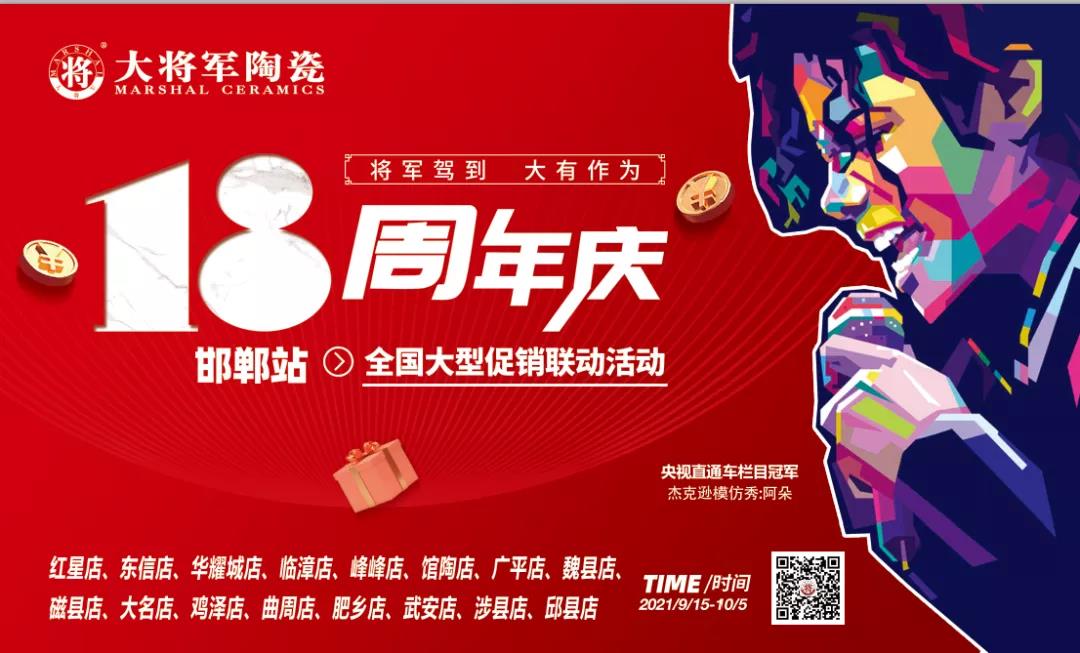 十月熱搜榜 | 立足新起點，邁上新征程(圖11)