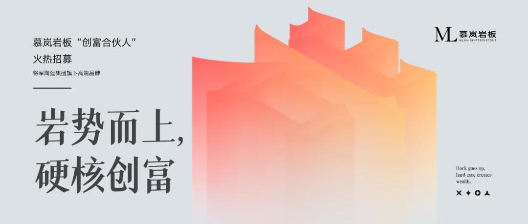 十月熱搜榜 | 立足新起點，邁上新征程(圖15)