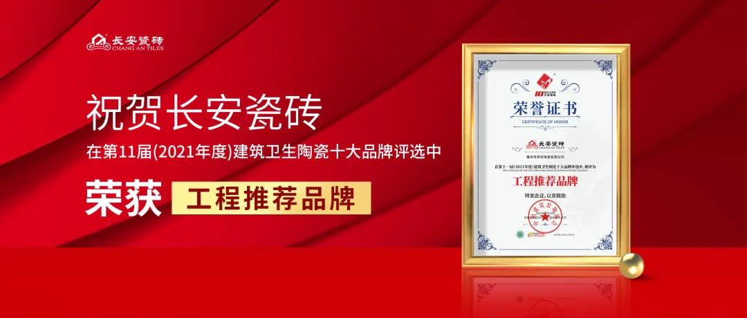 十月熱搜榜 | 立足新起點，邁上新征程(圖4)