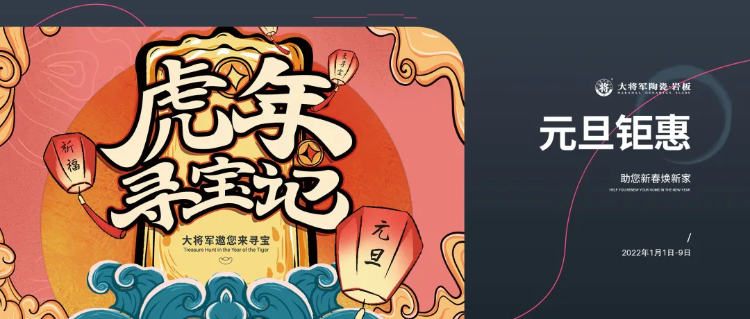 12月熱搜榜 |砥礪前行,屢創佳績(圖10)