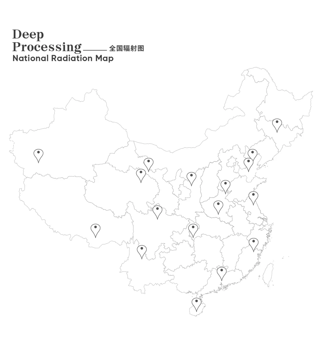 權威見證|將軍陶瓷集團參編國家級行業協會版《陶瓷巖板》標準正式發布(圖5)