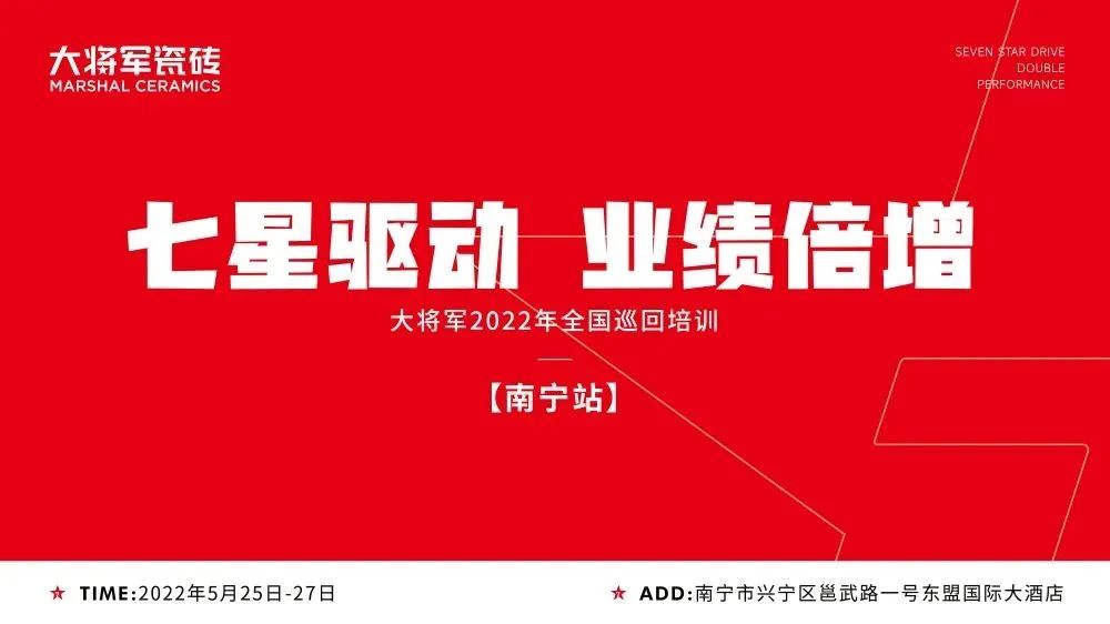 5月熱搜榜 |全面發力 多輪驅動勇闖市(圖7)