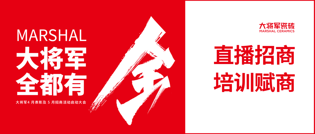 5月熱搜榜 |全面發力 多輪驅動勇闖市(圖8)