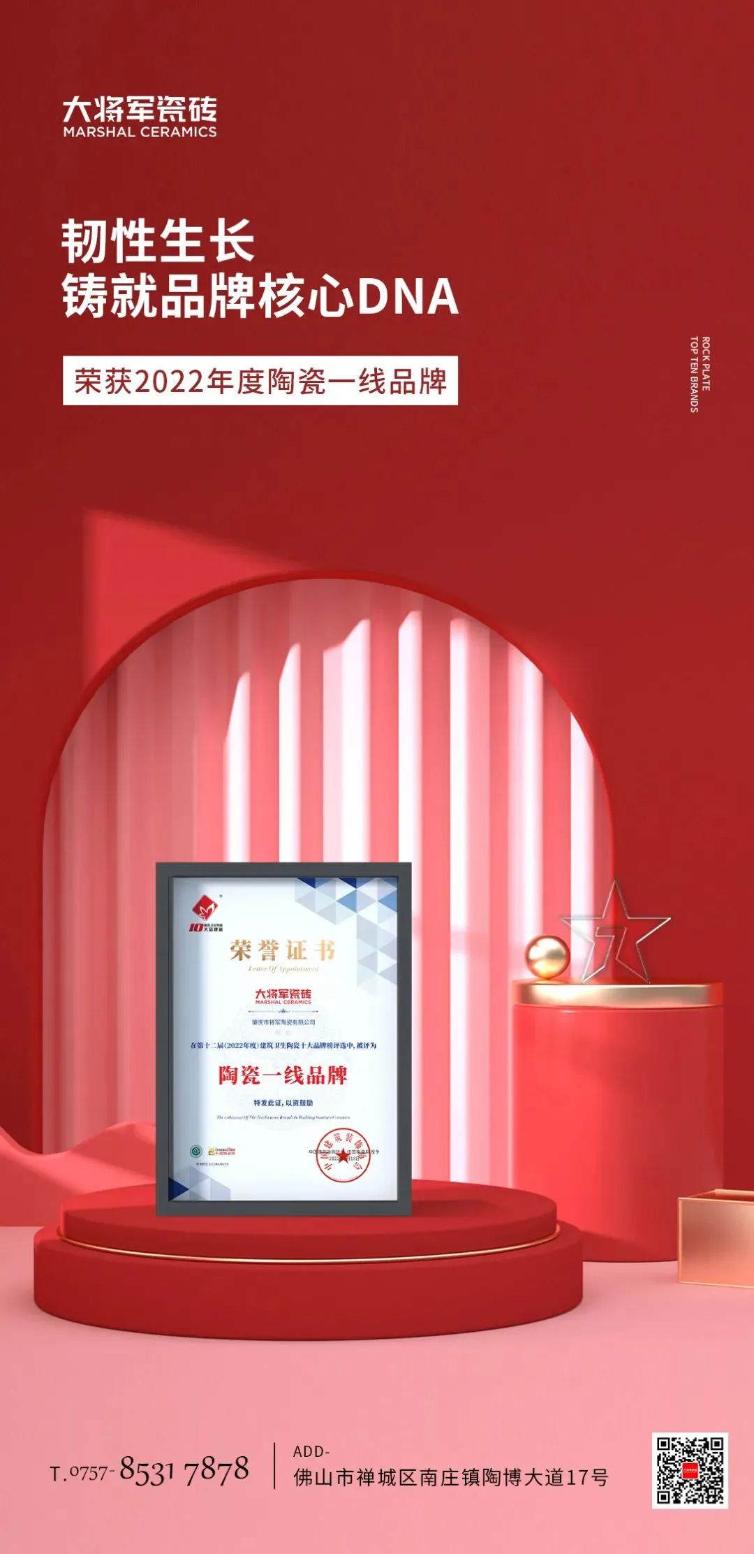 6月熱搜榜 |多方發力 打出漂亮組合拳(圖5)