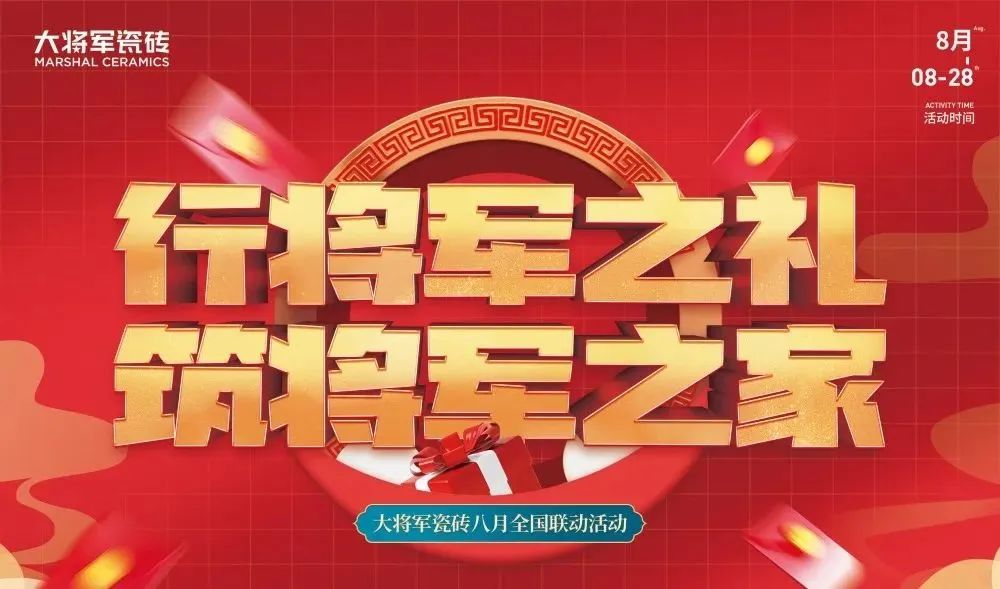 8月熱搜榜—多面發展，捷報頻傳創佳績(圖9)
