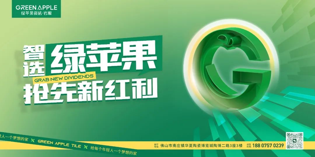 陶博爭艷，多點開花丨將軍陶瓷集團十月熱搜榜(圖10)